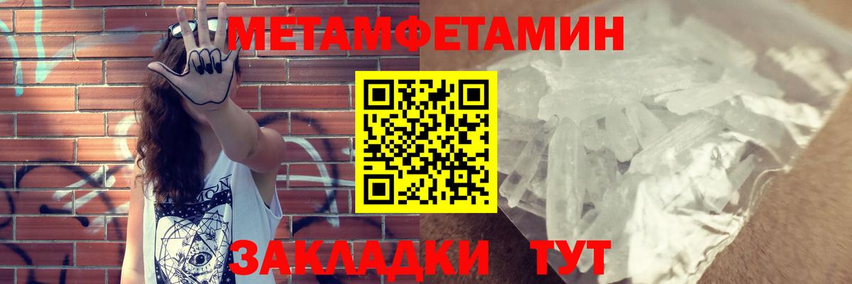 Амфетамин Розовый Анапа