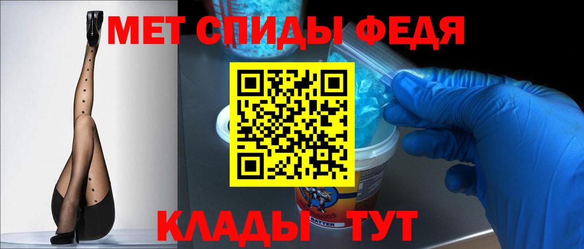 Amphetamine 97%  Amphetamine  Анапа  Вход с VPN 