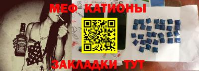 MESCALINE Абинск