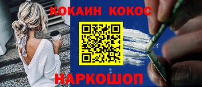 прущий лед Абакан