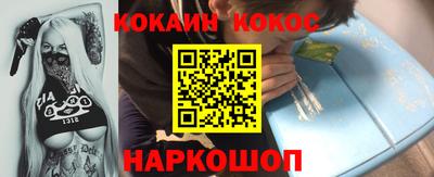 прущий лед Абакан