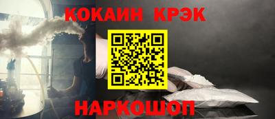 прущий лед Абакан