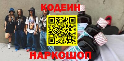 MESCALINE Абинск