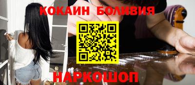 MESCALINE Абинск