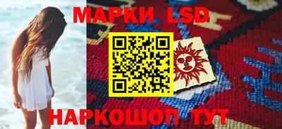 MESCALINE Абинск