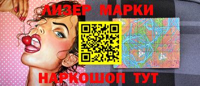 MESCALINE Абинск