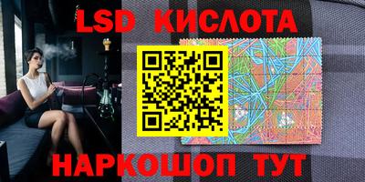 MESCALINE Абинск