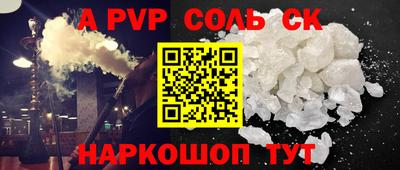 прущий лед Абакан