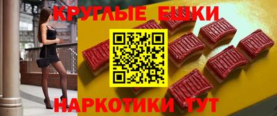 MESCALINE Абинск
