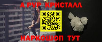 прущий лед Абакан