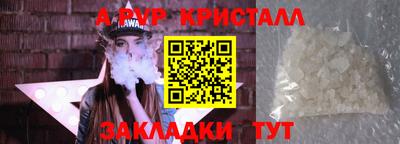 прущий лед Абакан