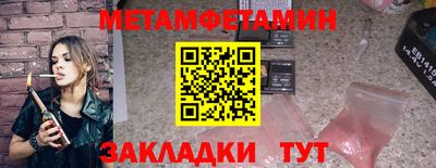 прущий лед Абакан