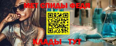 MESCALINE Абинск