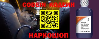 MESCALINE Абинск