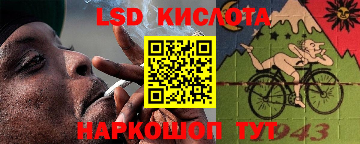 LSD-25 экстази ecstasy  Вход с VPN  Анапа  LSD-25 экстази ecstasy 
