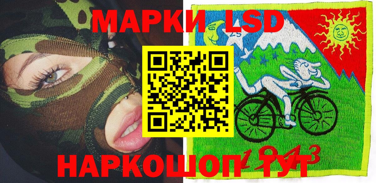 Наркотические марки  Вход с VPN  Анапа  Марки 25I-NBOMe 1,8мг  Марки 25I-NBOMe 1,8мг 